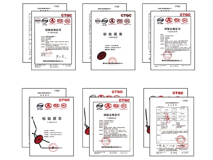 质检报告1